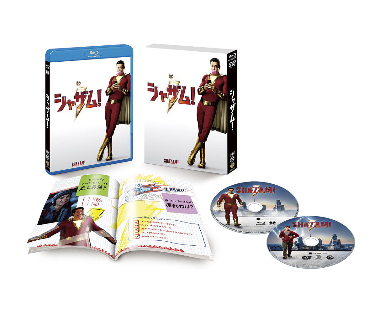 新品 シャザム! 4K UHD + Blu-ray スチールブック 日本語収録 Amazon.co.jp: シャザム! スチールブック仕様 4K ULTRA HD